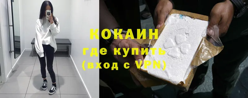 дарнет шоп  OMG рабочий сайт  Cocaine VHQ  Салаир 