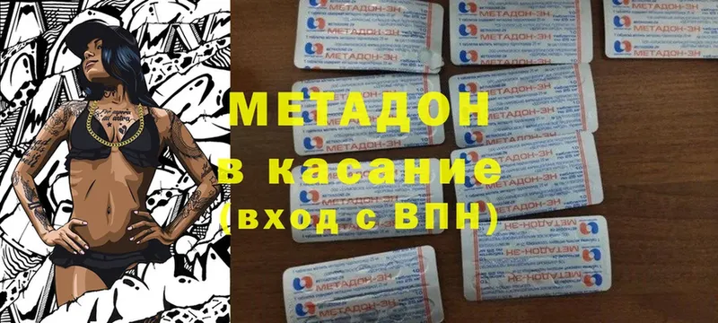 Метадон мёд  Салаир 